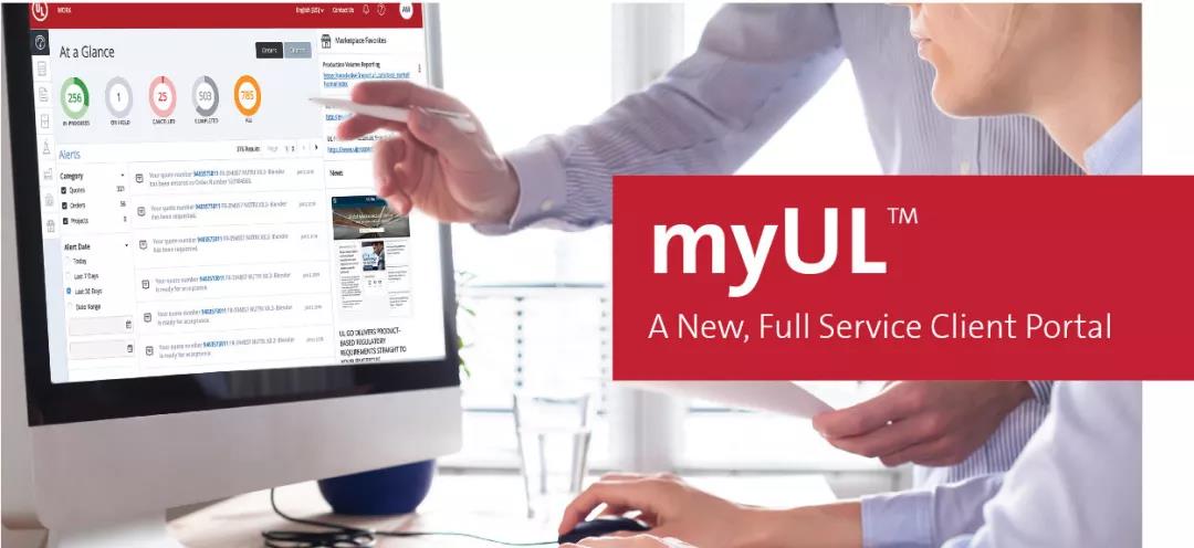 全新一站式客戶端服務門戶網站——myUL?