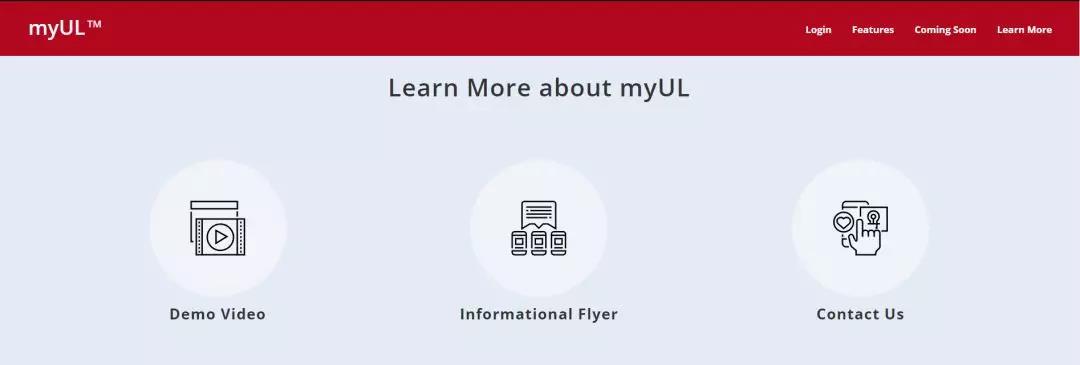您可以登錄myUL?（https://my.ul.com/home），在主頁面底端找到相關信息。