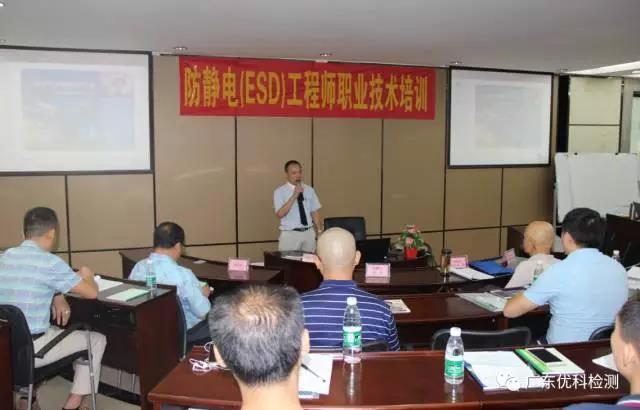 華南地區(qū)培訓(xùn)基地負(fù)責(zé)人、ESD專家孔作萬老師致辭