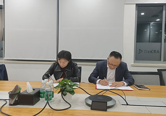 廣東優(yōu)科檢測與德凱達(dá)成戰(zhàn)略合作協(xié)議