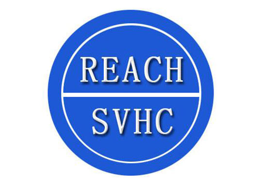 歐盟REACH認(rèn)證