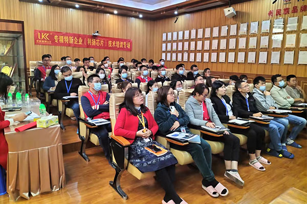 為專精特新企業(yè)辦實事，優(yōu)科走進利揚芯片