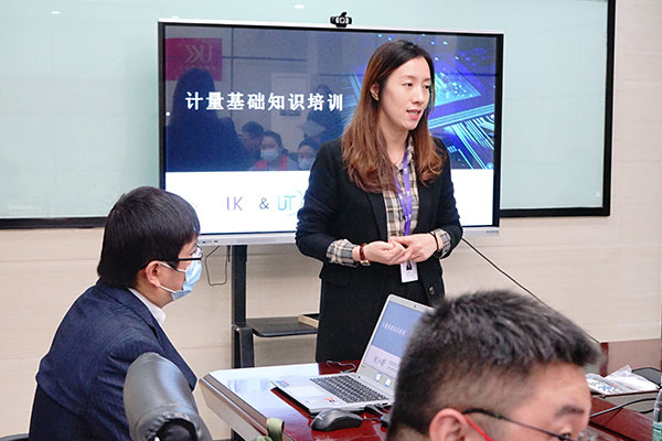 為專精特新企業(yè)辦實事，優(yōu)科計量知識專場培訓(xùn)