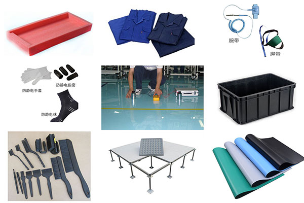 常見防靜電檢測產(chǎn)品