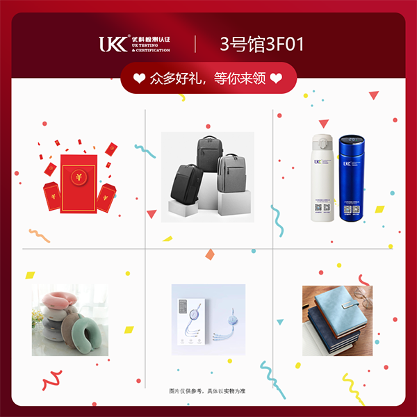 2023深圳電子元器件及物料采購展覽會(huì)