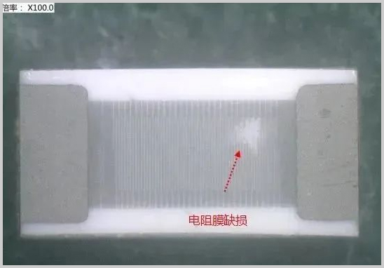電阻失效分析機構(gòu).jpg