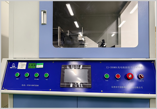UL2251充電槍拔出力測試.jpg